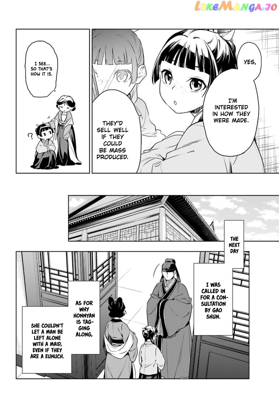 Kusuriya No Hitorigoto Chapter 46 image 06